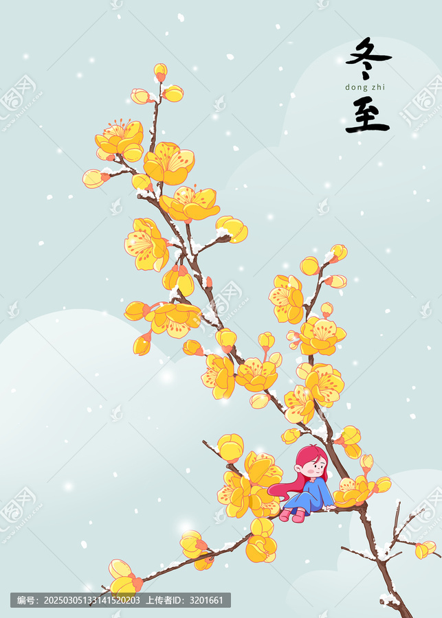 小清新二十四節(jié)氣臘梅冬至