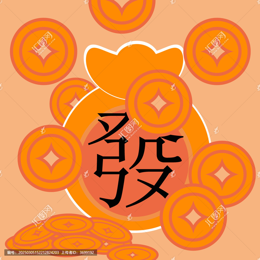 錢袋