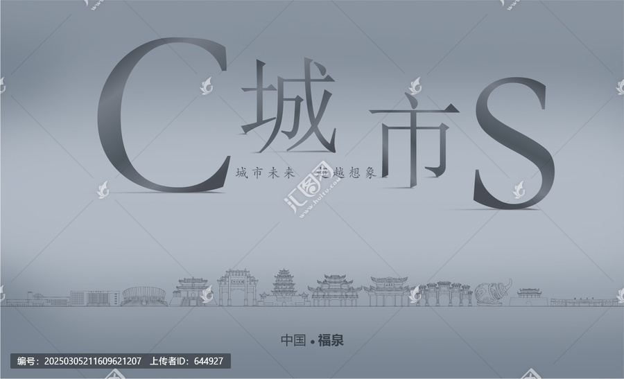 福泉房地產(chǎn)