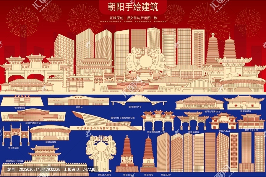 朝陽
