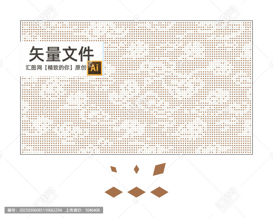 菱形云紋沖孔板