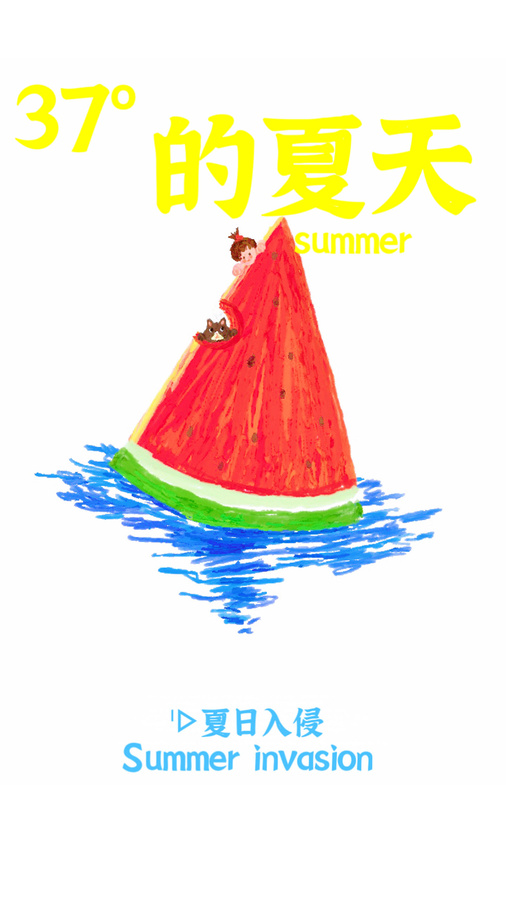 夏天的西瓜和孩子