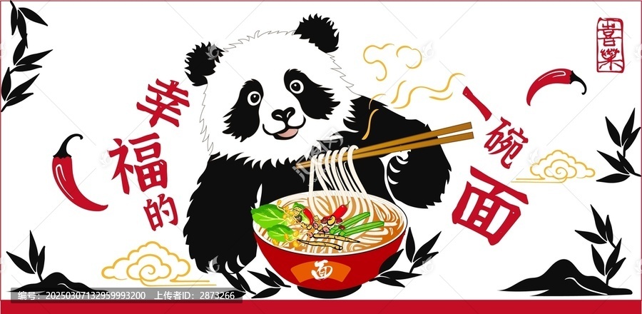 面海報(bào)
