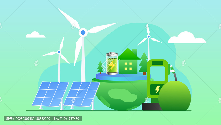新能源綠色生活房屋