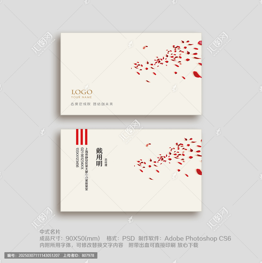 名片