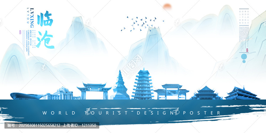 臨滄