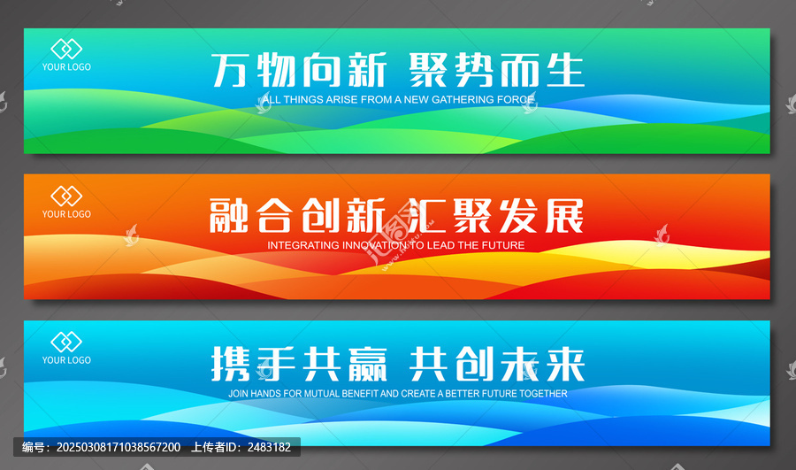 公司腰線設(shè)計(jì)