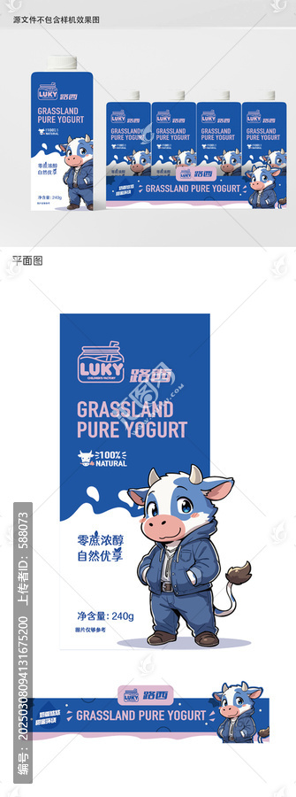 酸奶品牌包裝插畫