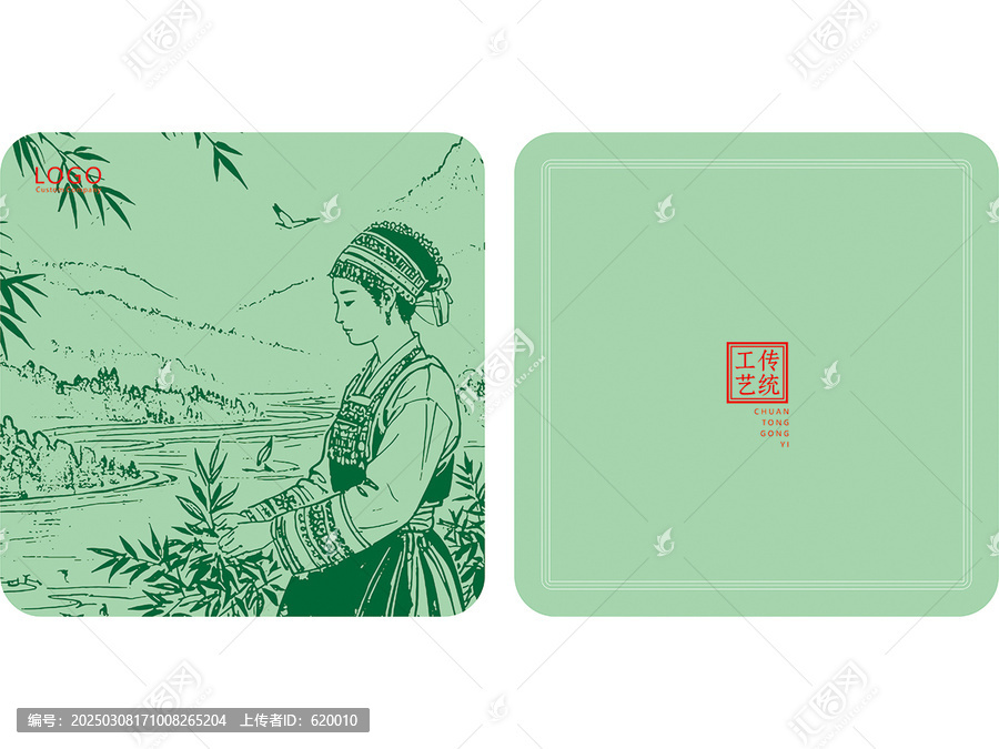 正方形禮盒鐵盒罐標(biāo)設(shè)計模板采茶底紋封面