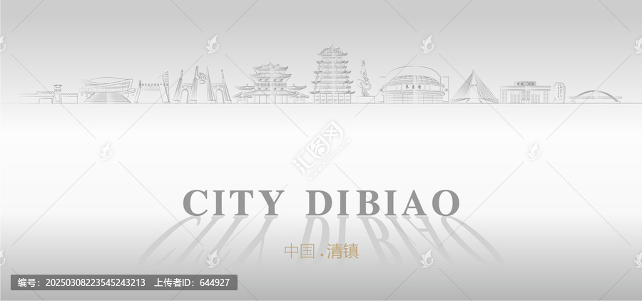 清鎮(zhèn)廣告