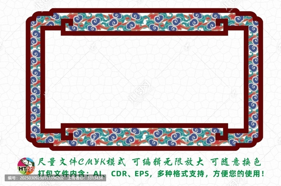古典邊框