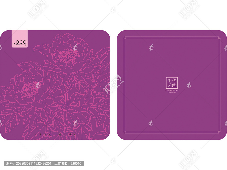牡丹花紋禮盒鐵盒罐標(biāo)簽設(shè)計(jì)模板封面