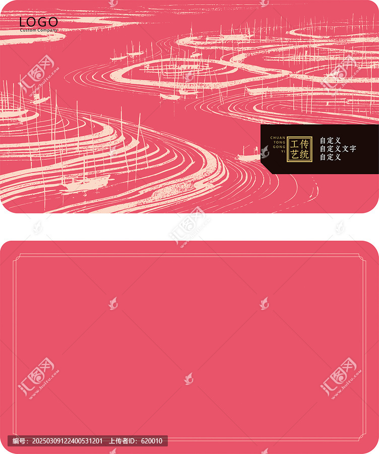 海產品禮盒鐵盒罐標設計模板灘涂底紋封面