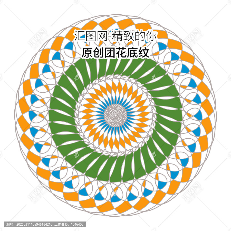彩色團(tuán)花