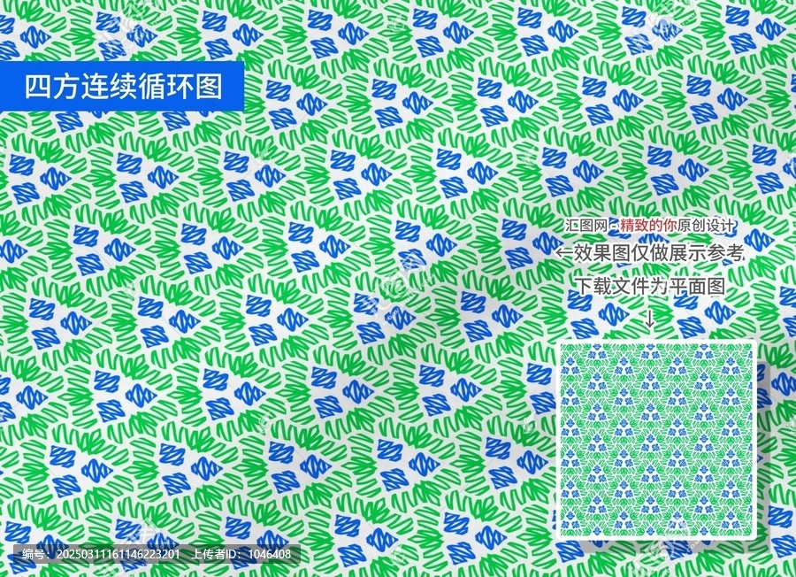 夏裝印花圖案