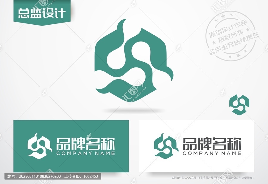 基因分子logo生物科技標(biāo)志