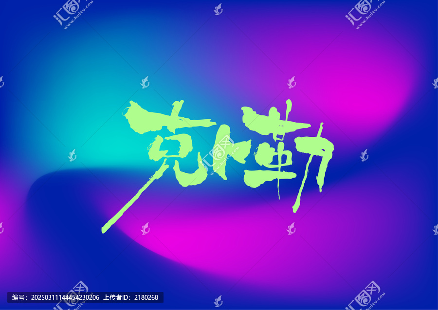 克卜勒