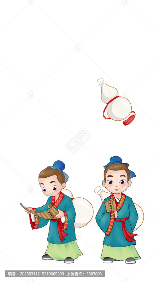 卡通書生