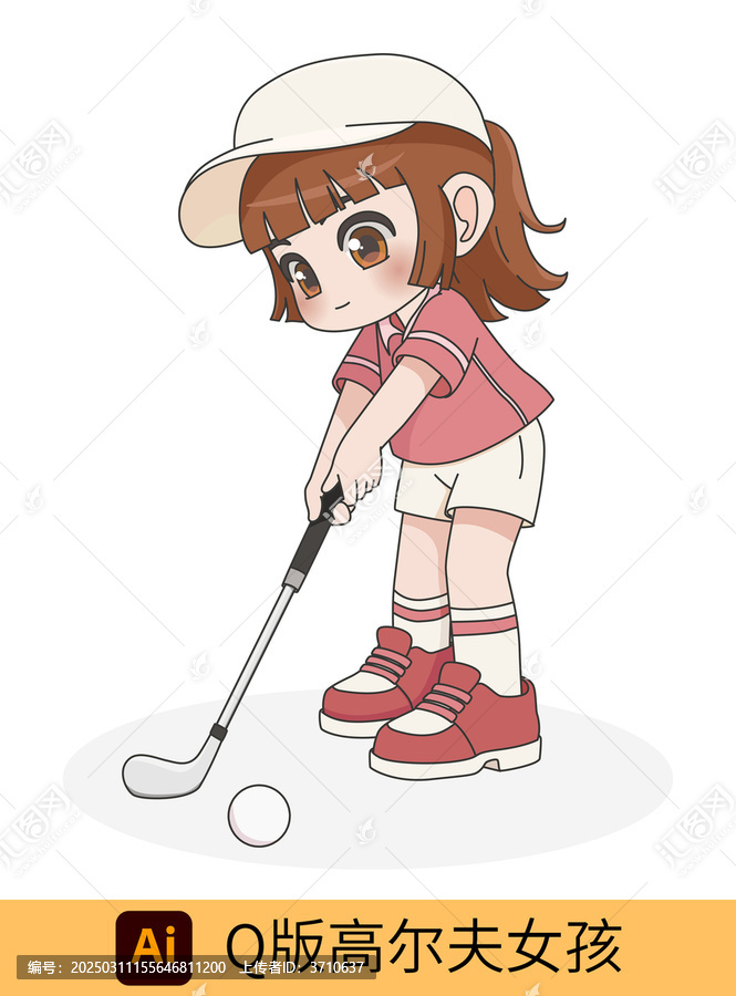 矢量卡通Q版高爾夫可愛插畫
