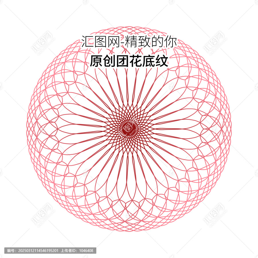 圓形花紋圖案設(shè)計