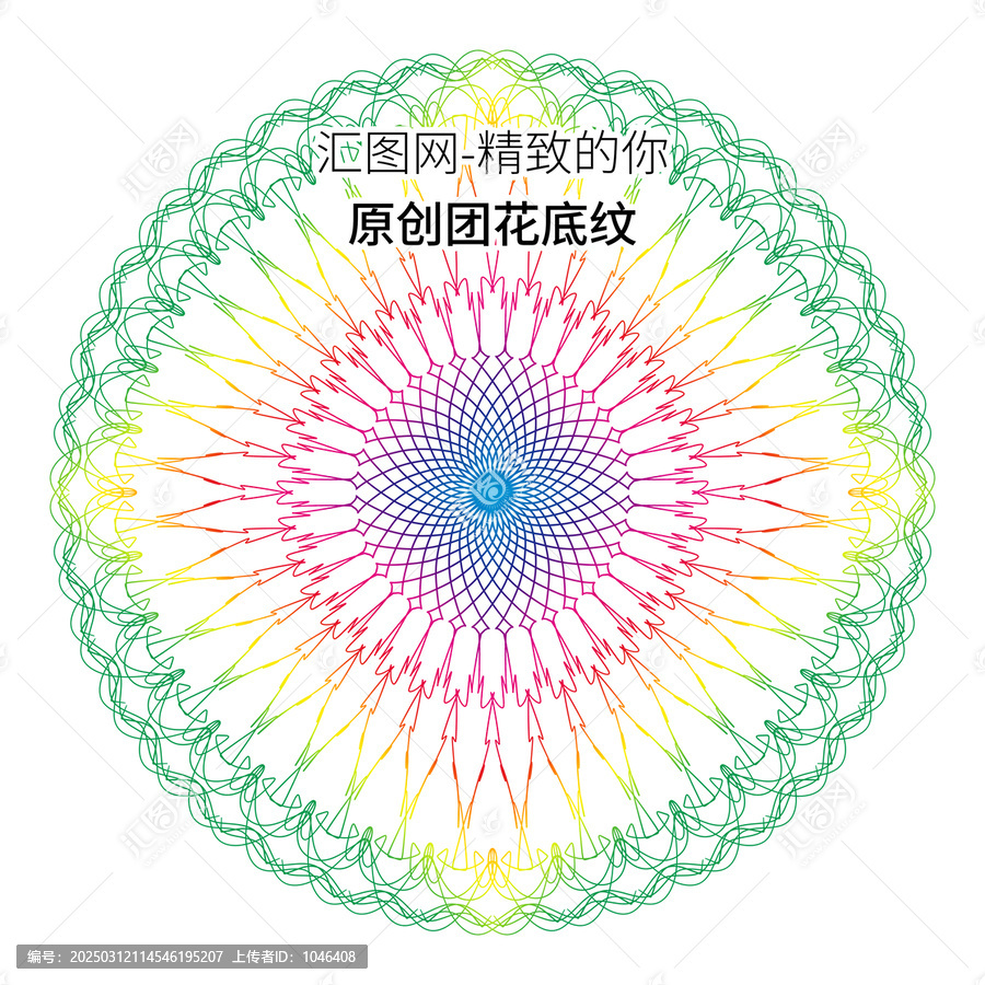 團花紋理