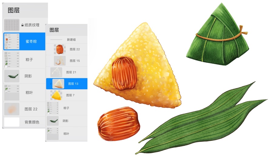 黃米蜜棗粽手繪水彩風(fēng)格