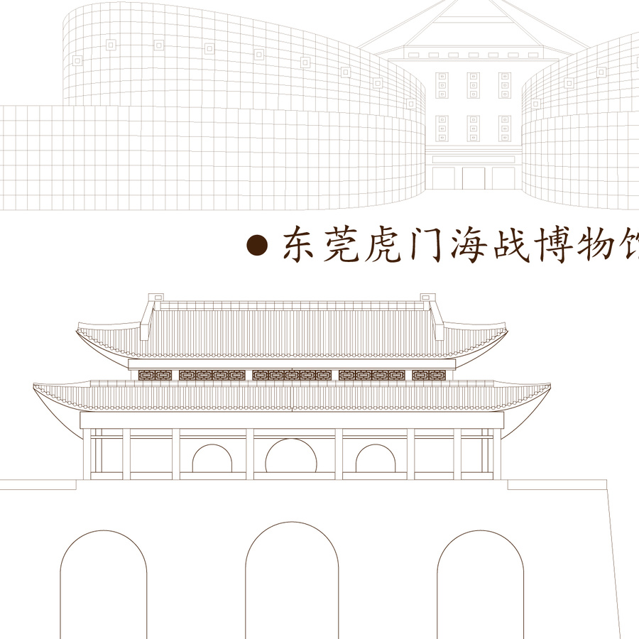 東莞