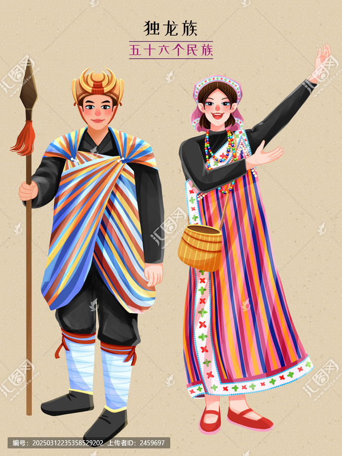 五十六個(gè)民族之獨(dú)龍族少年少女插畫(huà)