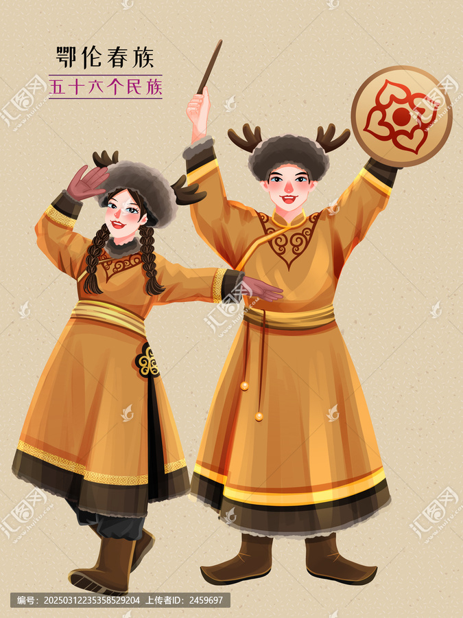 五十六個民族之鄂倫春族少年少女插畫