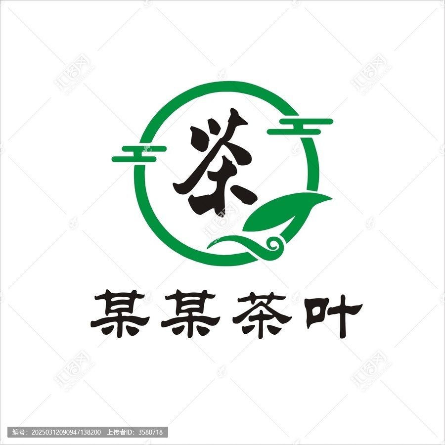 茶葉標志
