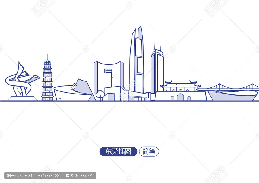 東莞插圖