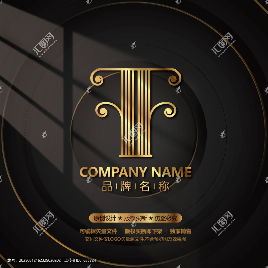 裝飾公司字母F標(biāo)志