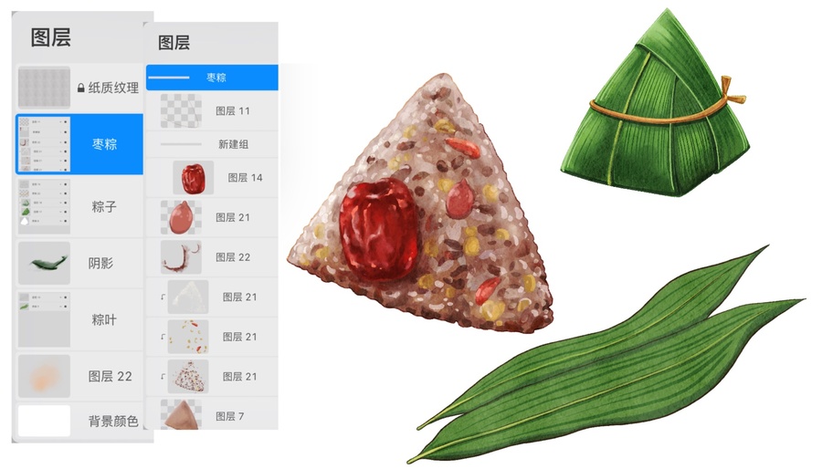 八寶棗粽手繪水彩端午元素