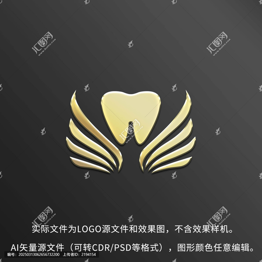 牙齒翅膀LOGO標志設計