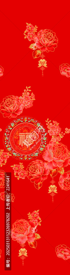 牡丹印花紅色