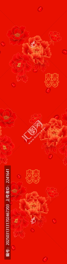 牡丹紅色婚慶