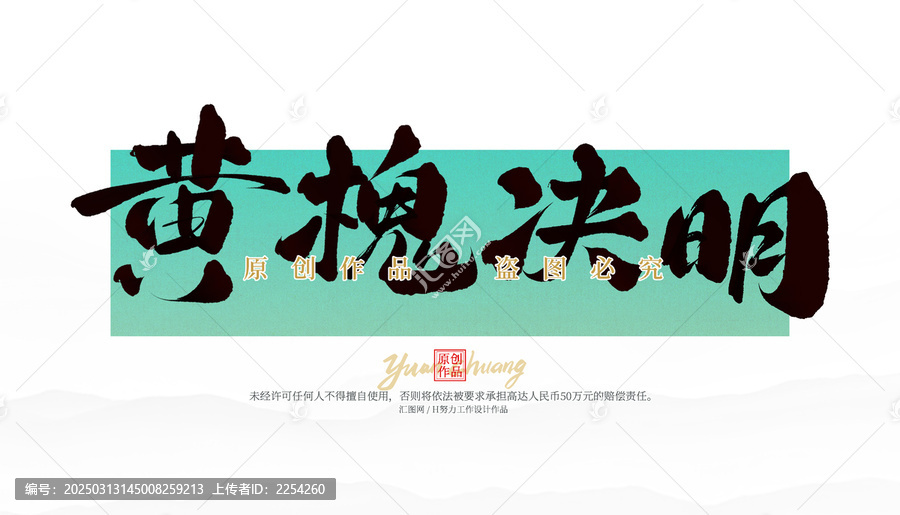 黃槐決明