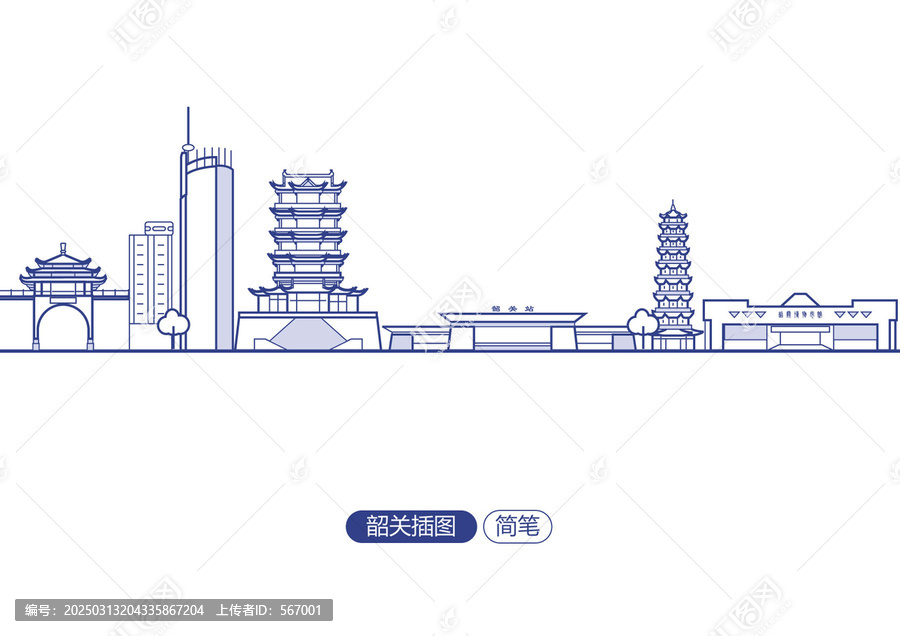 韶關(guān)插圖
