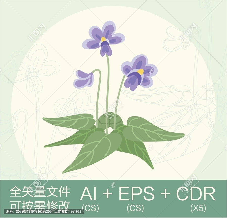 紫色卡通可愛花朵