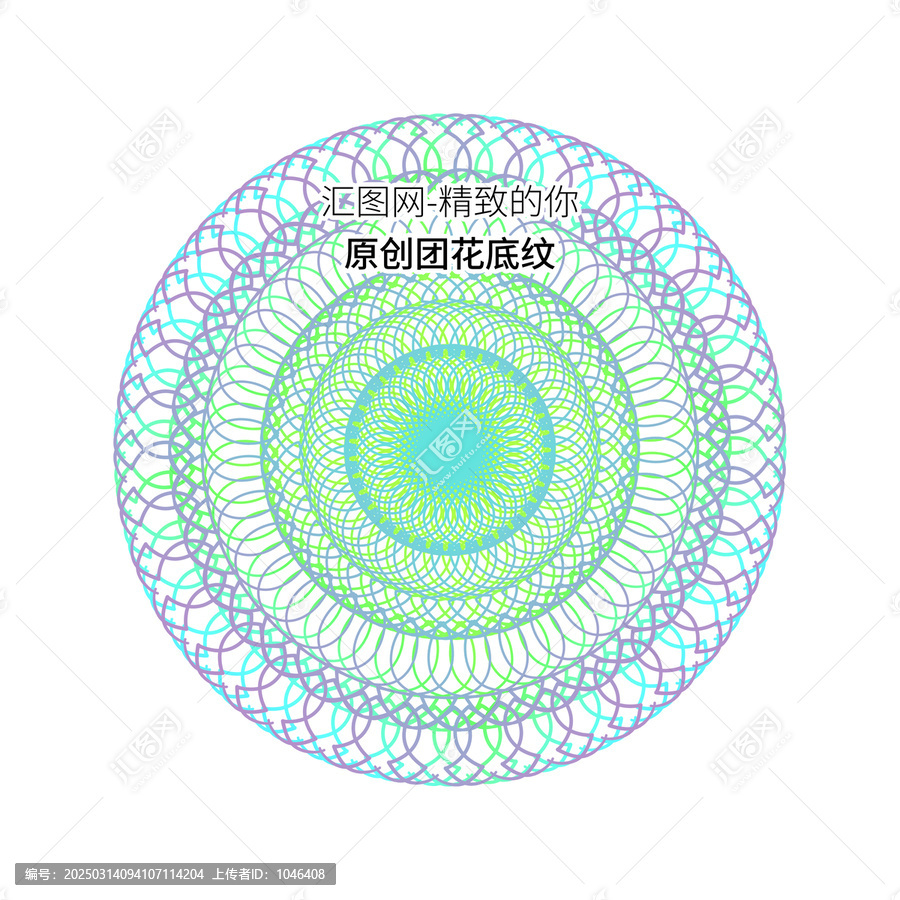 團(tuán)花底紋