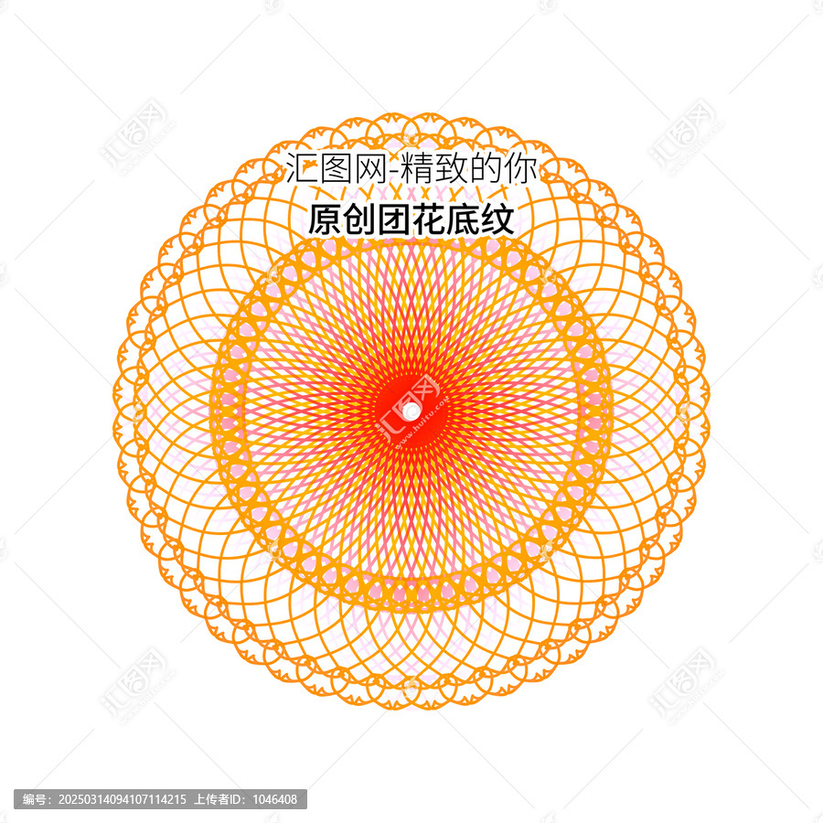 防偽團(tuán)花