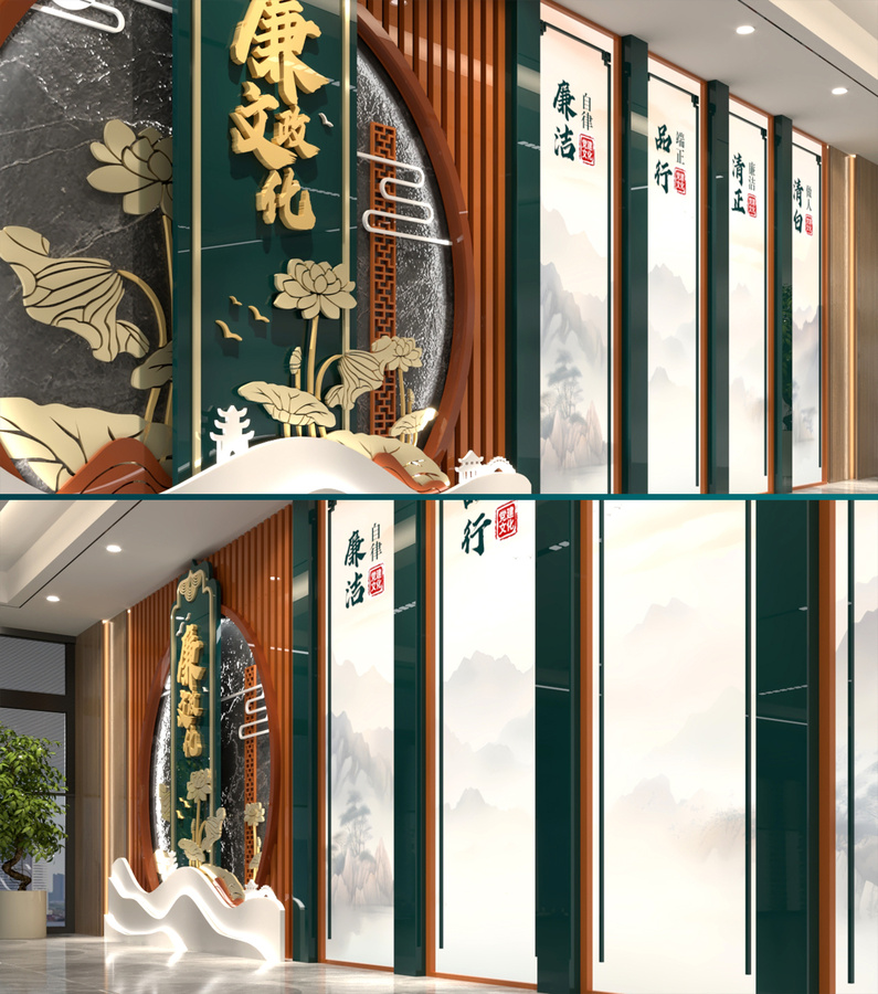 廉政文化墻