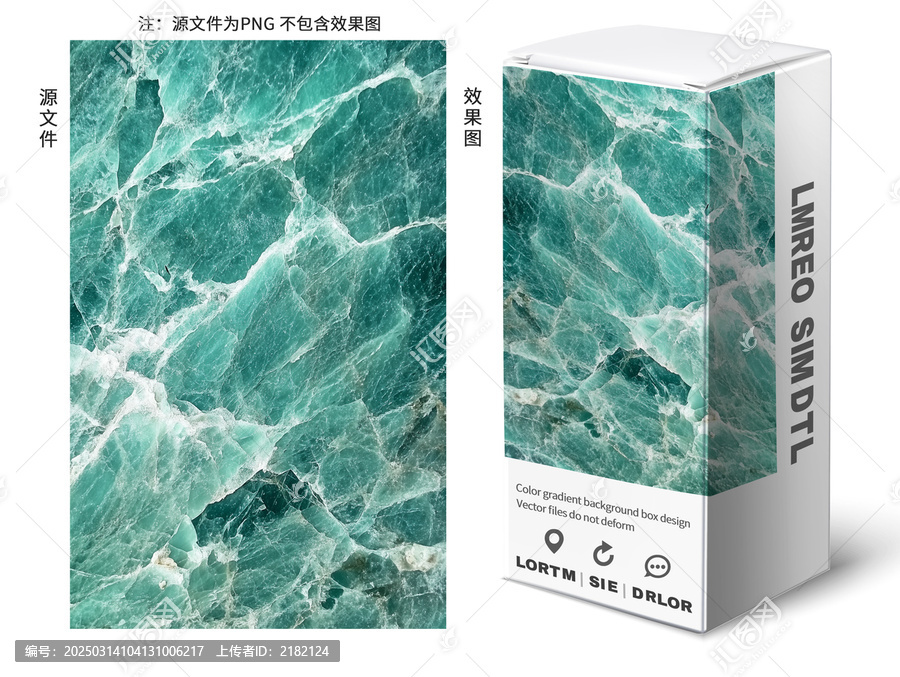 龜裂大理石紋理