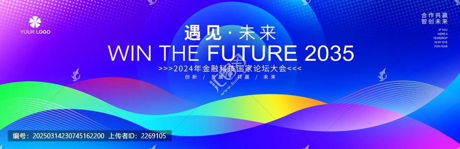 藍色主視覺kv主畫面