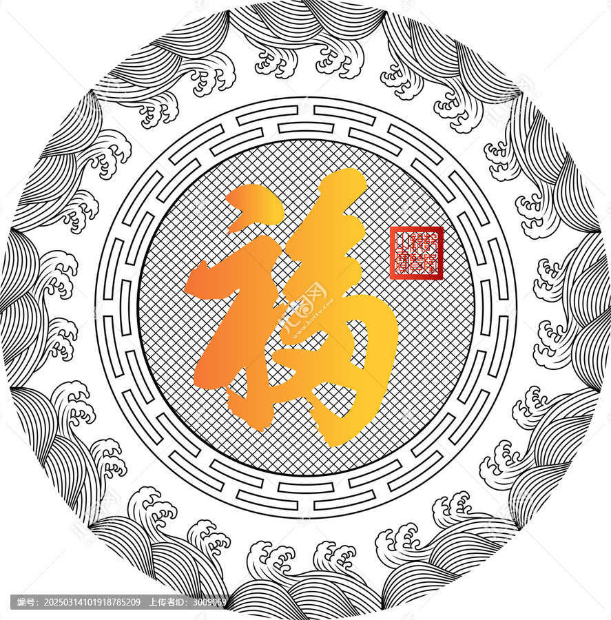 馬年生肖文創(chuàng)圖案