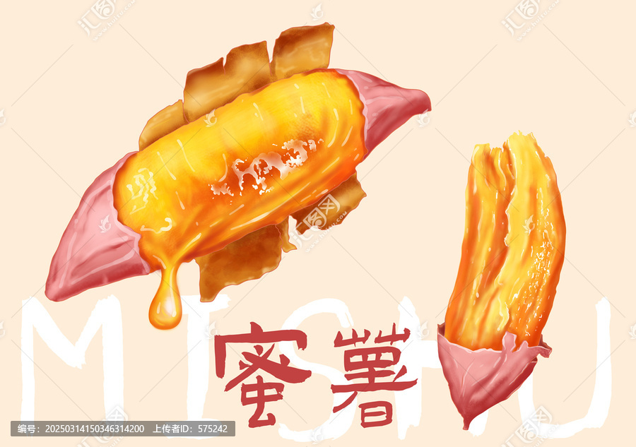 手繪榴蓮蜜薯