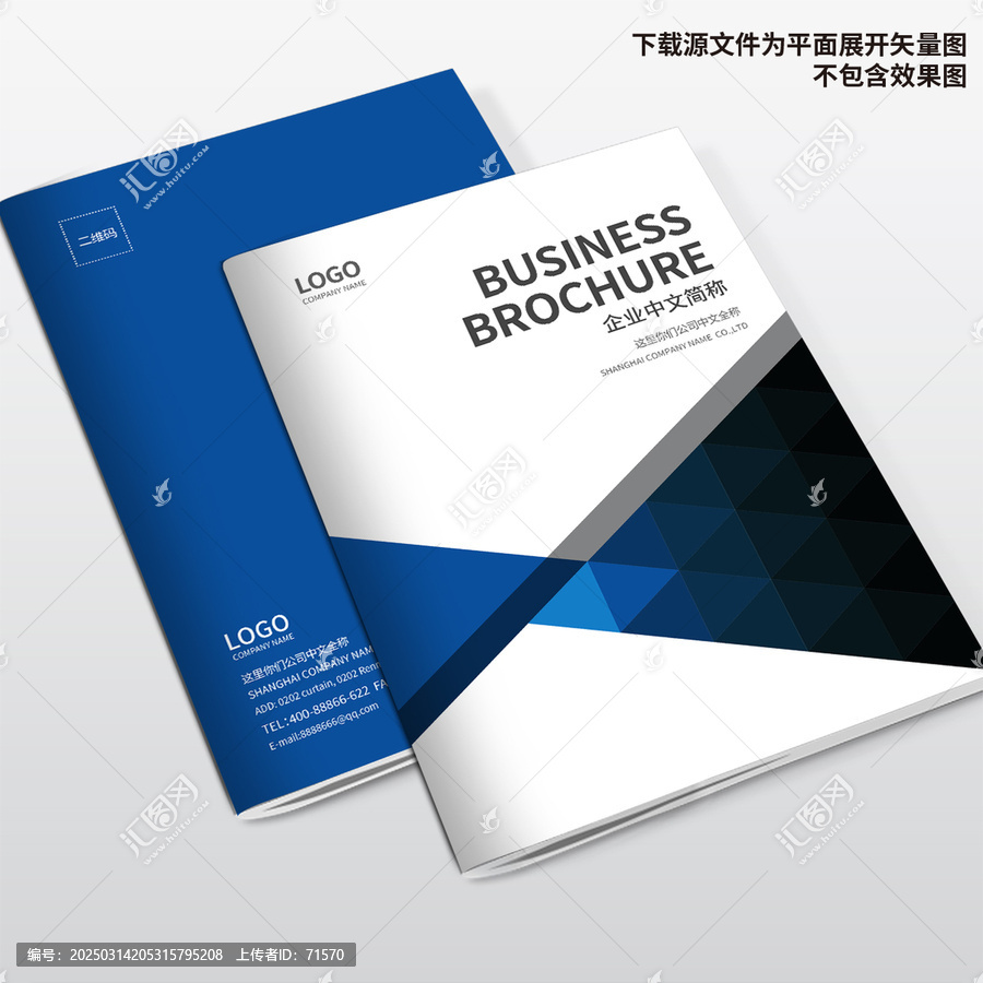 科技畫冊(cè)封面