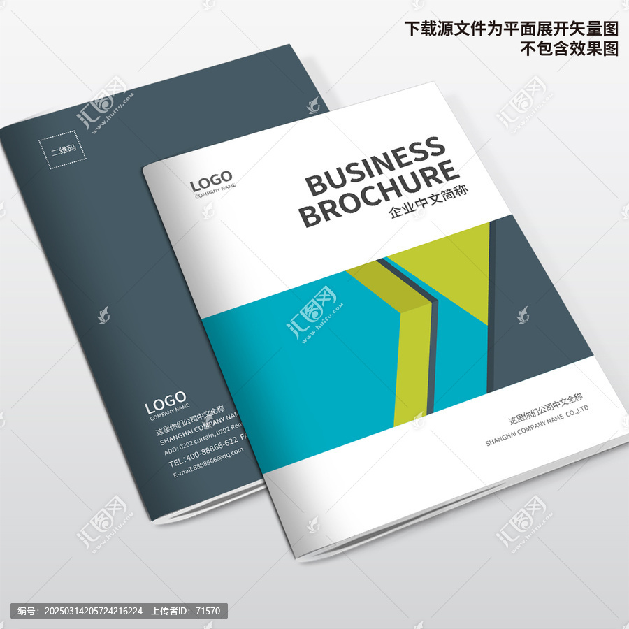 機(jī)械畫冊封面