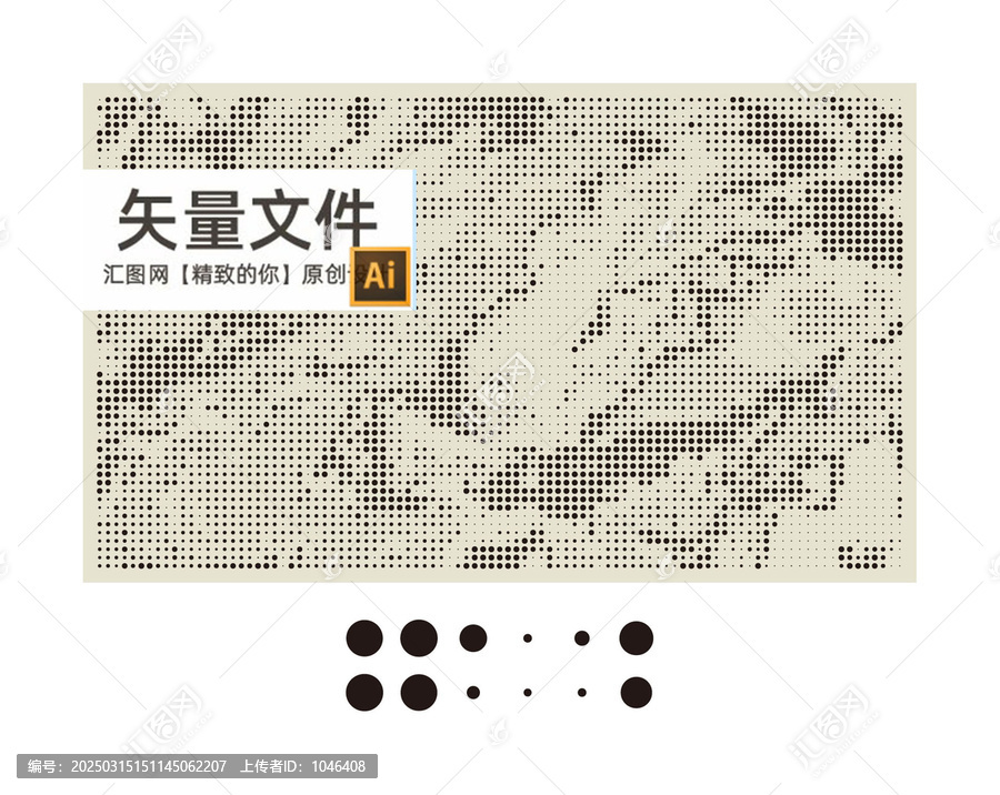 藝術(shù)透明變色半遮擋
