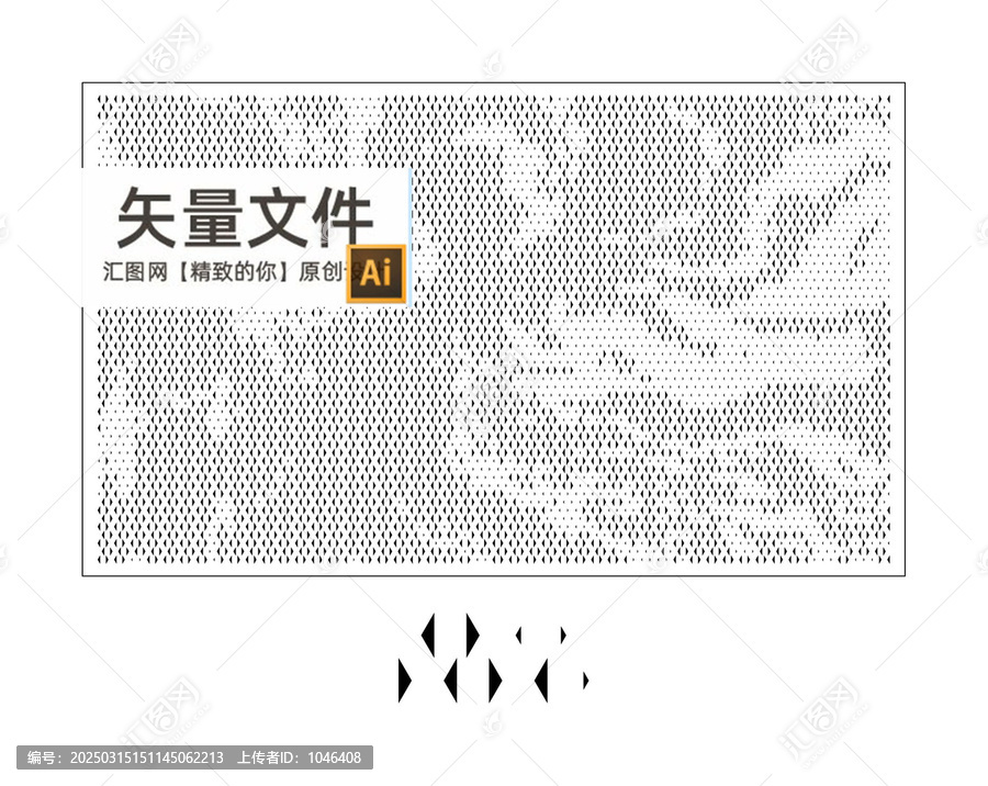 三角形鋁板墻